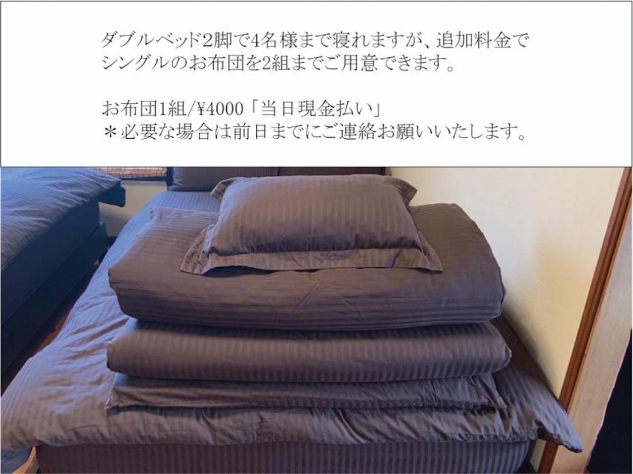 Akiya Nehemiah - Vacation Stay 84870 淡路市 エクステリア 写真