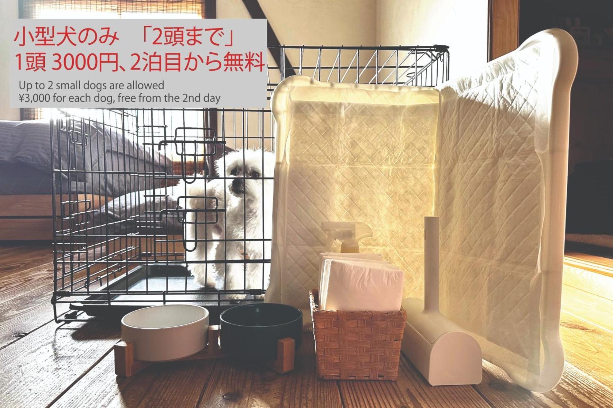 Akiya Nehemiah - Vacation Stay 84870 淡路市 エクステリア 写真